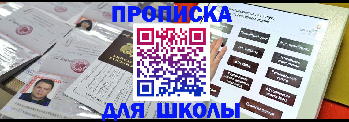 пропишу в квартире в Рыбинске