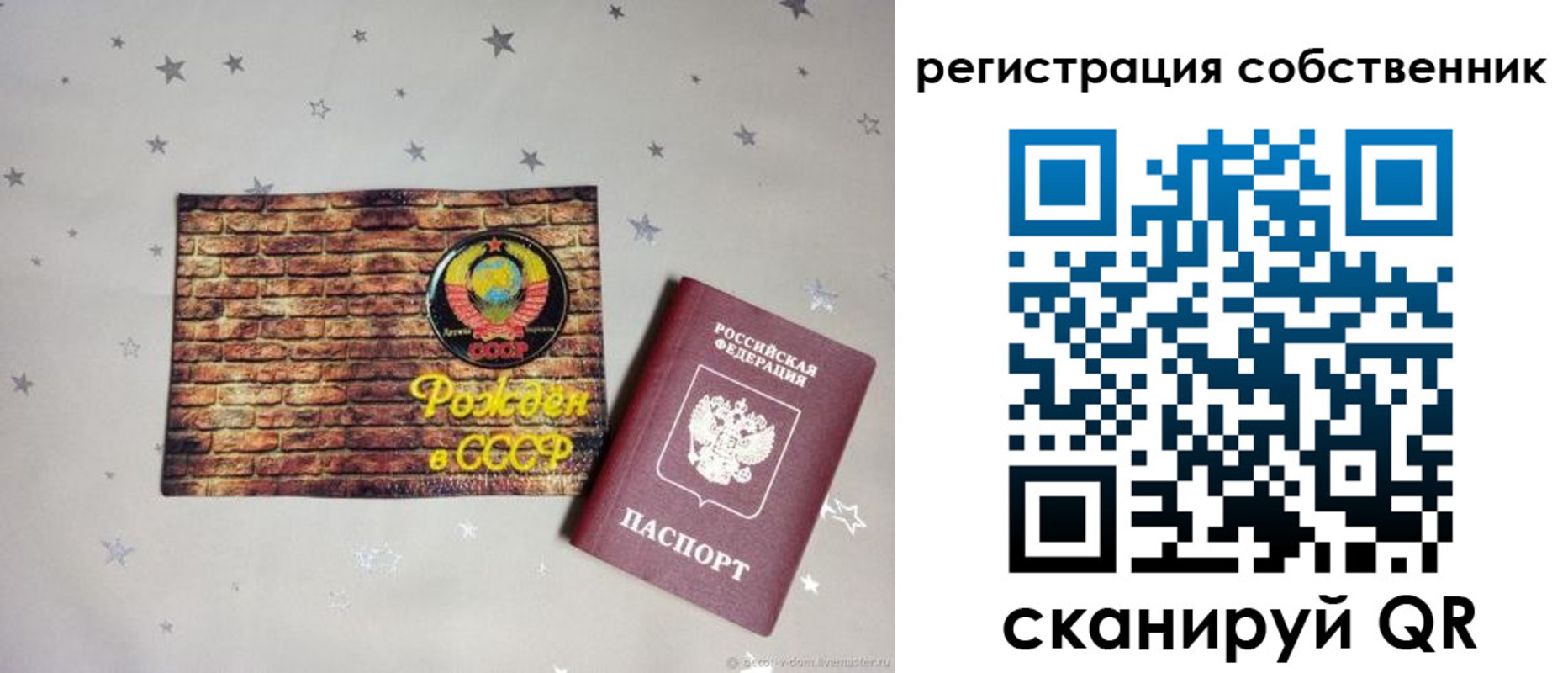 временная регистрация для всех в Рыбинске